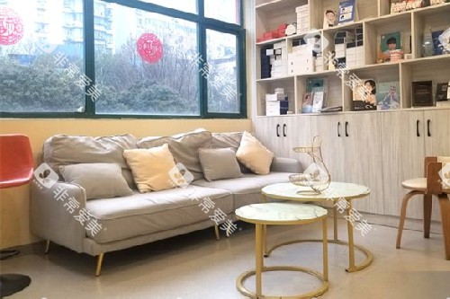 武汉滕美达口腔休息区