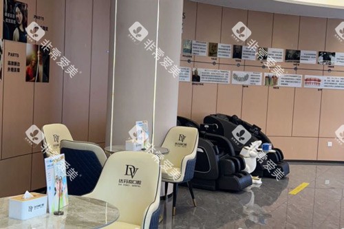南昌达芬奇口腔休息区图 南昌达芬奇口腔休息区图