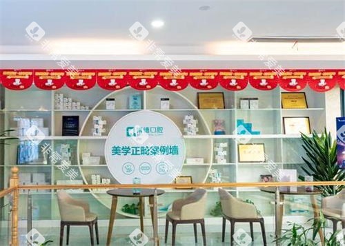 南昌博德口腔改善实例展示墙