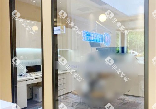 桂林柏乐口腔诊室 桂林柏乐口腔诊室