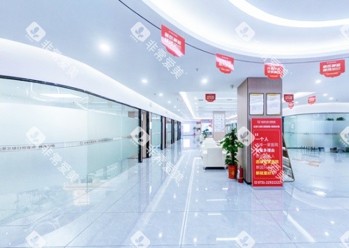 株洲中诺口腔环境示意图 株洲中诺口腔环境示意图