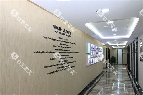 深圳岗厦麦芽口腔走廊环境