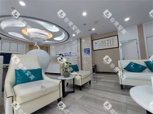 深圳麦芽口腔罗湖机构候诊区