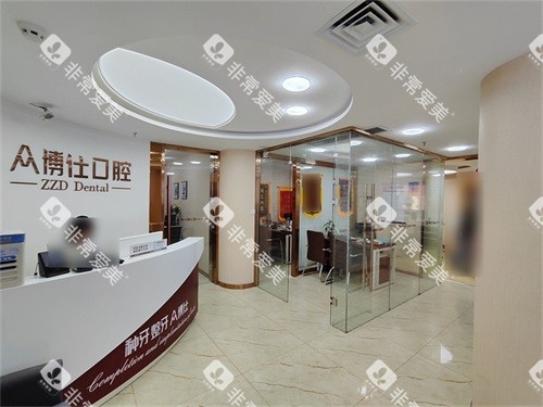 太原众博仕口腔门诊大厅前台 太原众博仕口腔门诊大厅前台