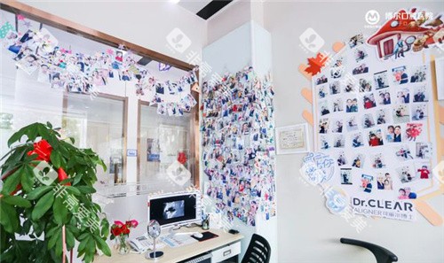 唐山博尔口腔内部环境