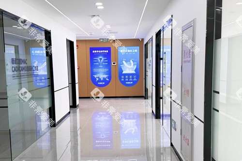 葫芦岛德诺口腔治疗区图