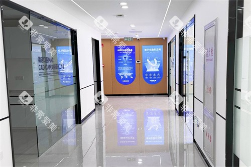 葫芦岛德诺口腔走廊环境