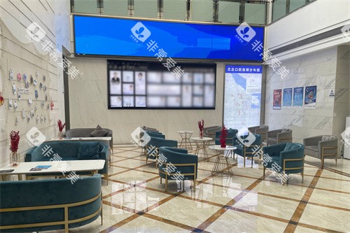 上海尤旦口腔医院大厅休息区