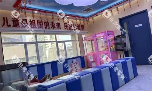 乌鲁木齐正博口腔儿童游戏区