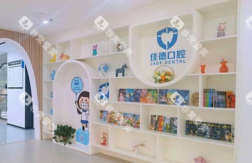 合肥佳德口腔儿童展览柜示意图