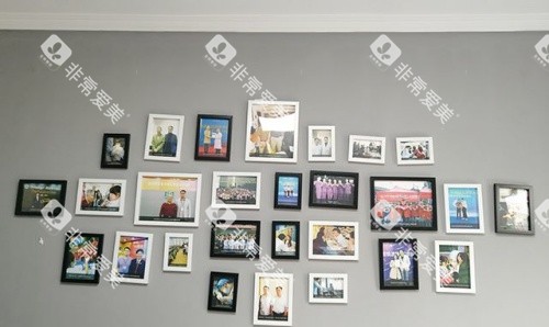 合肥佳德口腔合照背景墙示意图