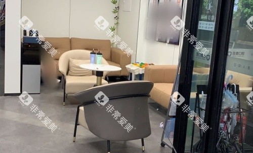 合肥佳德口腔等待室示意图