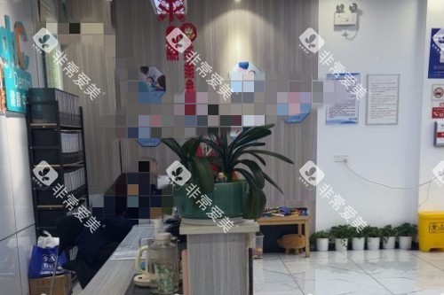 宜昌中汉口腔前台环境 宜昌中汉口腔前台环境