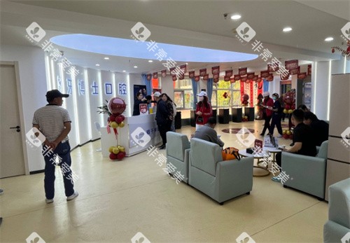 枣庄中诺牙博士口腔内景 枣庄中诺牙博士口腔内景