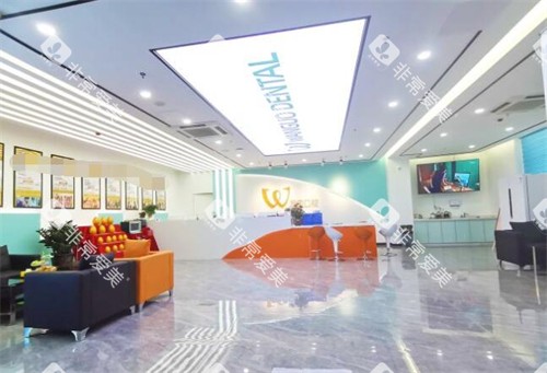 江门万国口腔照片图环境 江门万国口腔照片图环境