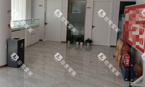 徐州邳州博医口腔前厅环境 徐州邳州博医口腔前厅环境