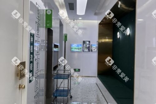 成都英博口腔7 成都英博口腔7