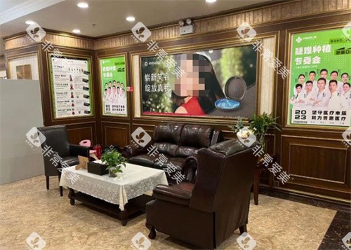 上海中喜口腔内景