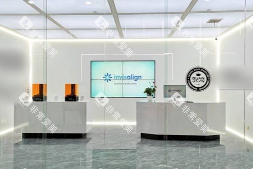 山东临沂冠军口腔医院通达路总院前台 山东临沂冠军口腔医院通达路总院前台