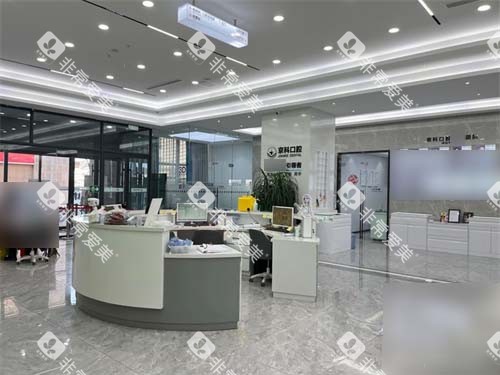 沈阳京科口腔导诊台 沈阳京科口腔导诊台