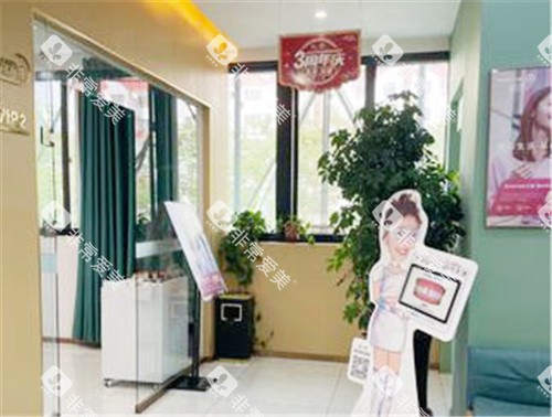 南阳百乐口腔环境