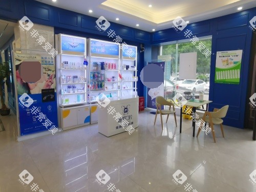 益阳德美口腔门诊部环境图