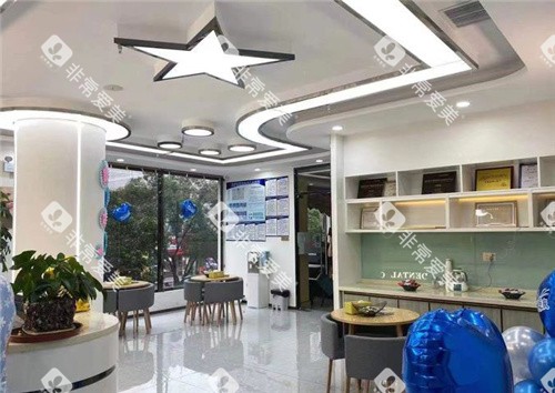 河池伊皓口腔内部环境