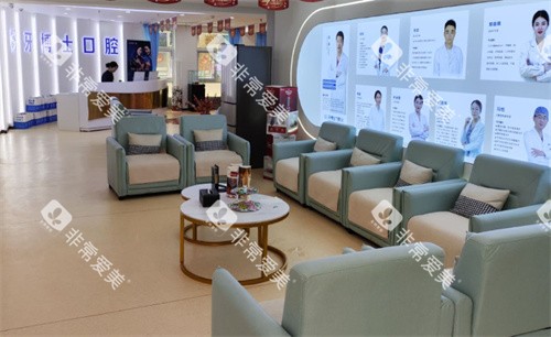 枣庄中诺牙博士口腔大厅 枣庄中诺牙博士口腔大厅