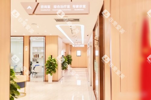 连云港莱芽口腔走廊