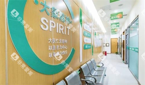 连云港成宏口腔等待区