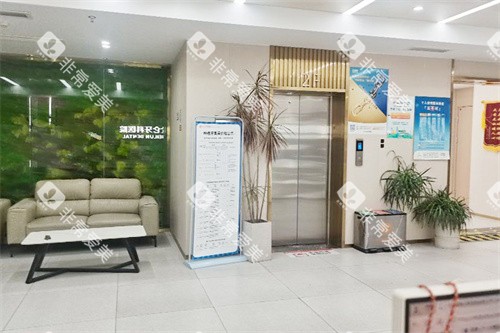 宁波北仑牙科医院大厅环境 宁波北仑牙科医院大厅环境