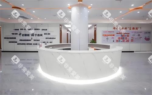 武汉中诺口腔大厅环境