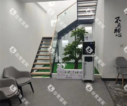 山东淄博诺尔漫口腔二楼环境