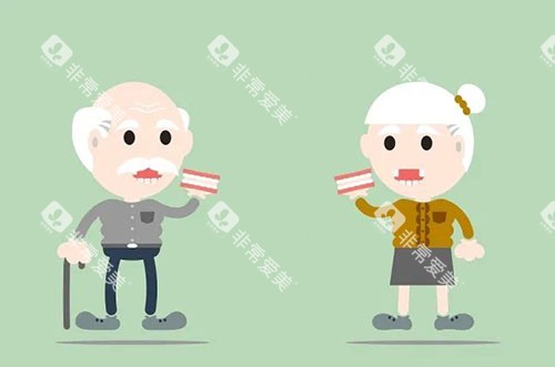 夏津淑志口腔老爷爷老奶奶全口牙齿缺失漫画图