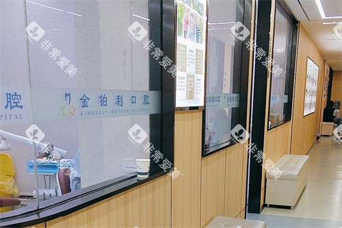 常州溧阳金铂利口腔走廊环境