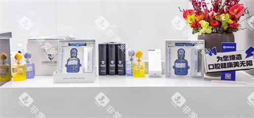 杭州中瑞联合口腔耗材展示