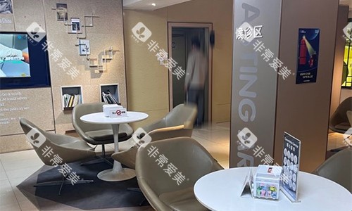 湛江致美口腔的候诊区域图