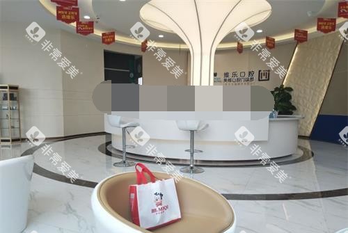 福州维乐口腔接待台大厅