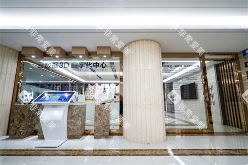 淮安诺贝尔口腔<span class='highlight'>数字化</span>中心