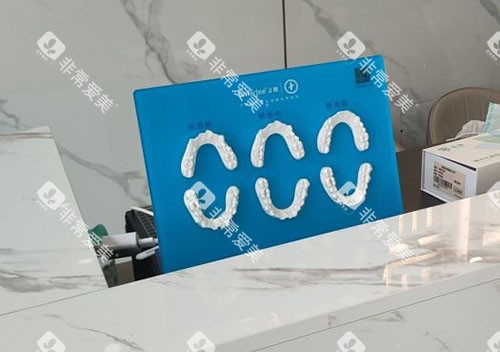 成都海瑞口腔牙齿模型展示