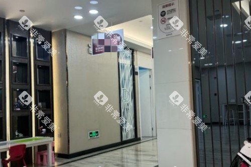 常熟牙博士口腔内部图