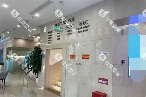 北京科尔口腔医院一楼环境
