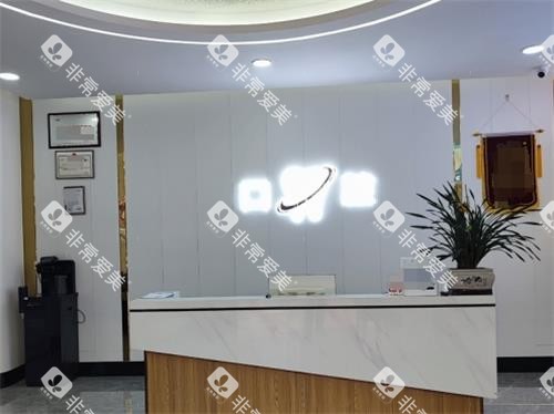 贵州兴义鸿鹄口腔前台 贵州兴义鸿鹄口腔前台