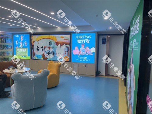 长沙牙大夫口腔休息区