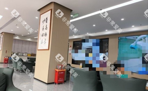 惠州新惠口腔休息区示意图