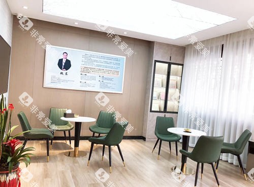 常州魏东口腔等候区