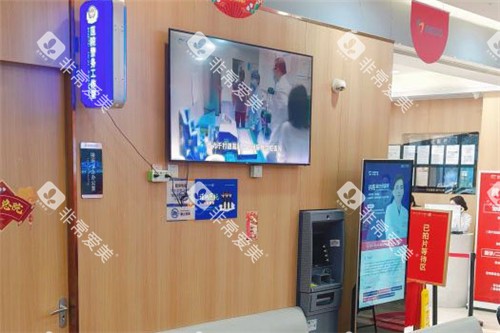 北京中诺口腔医院内部环境