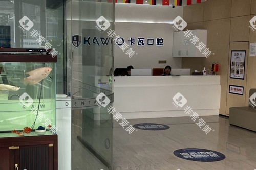 常州佧瓦口腔环境图