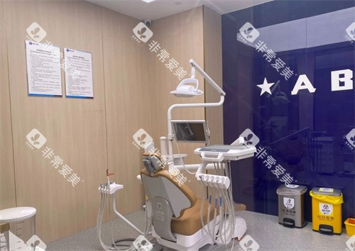 北海柏乐口腔环境