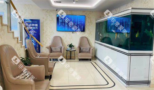 西安诺贝尔口腔医院休息区